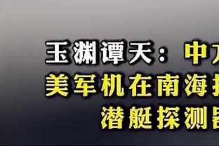 国足换帅！国足接下来两场对阵新加坡，能拿几分？